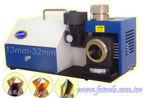 鑽頭研磨機